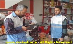 دکتر علی شاهی ، شبکه بهداشت خوشاب ، روابط عمومی ، دانشگاه علوم پزشکی سبزوار ، خوشاب ، بازدید ، نوروز، سید ابوالفضل حسینی خوشاب دکتر علی شاهی ، شبکه بهداشت خوشاب ، روابط عمومی ، دانشگاه علوم پزشکی سبزوار ، خوشاب ، بازدید ، نوروز، سید ابوالفضل حسینی خوشاب